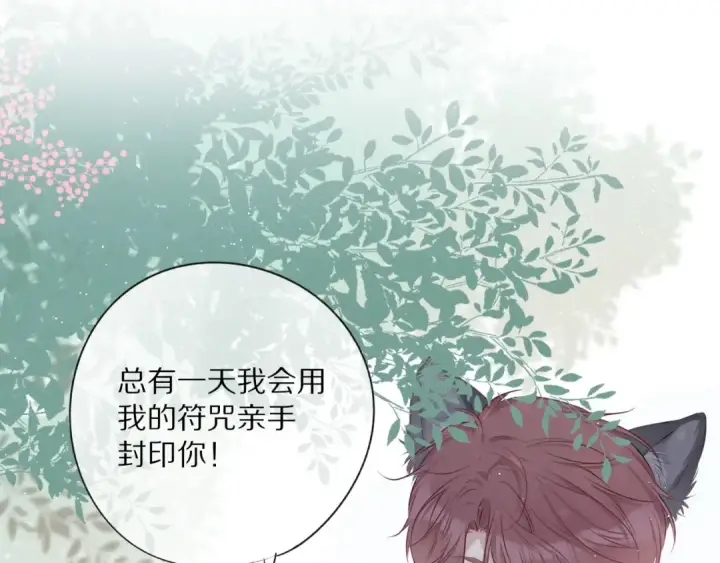 《保护我方大大》番外1 他是狼图61