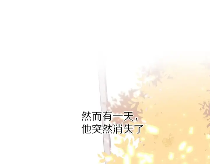 《保护我方大大》番外1 他是狼图66
