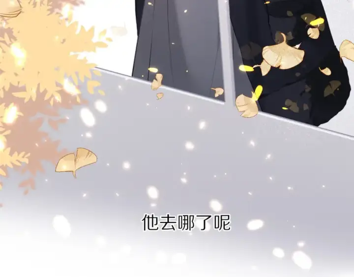 《保护我方大大》番外1 他是狼图69