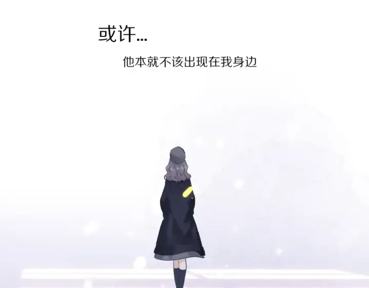 《保护我方大大》番外1 他是狼图71