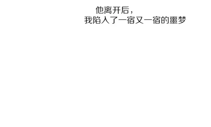 《保护我方大大》番外1 他是狼图73