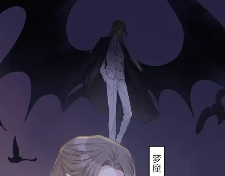 《保护我方大大》番外1 他是狼图79