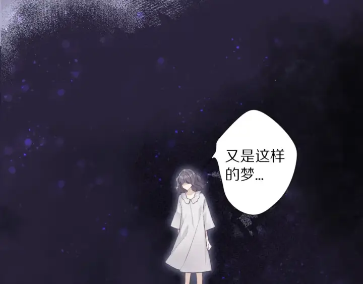《保护我方大大》番外1 他是狼图86