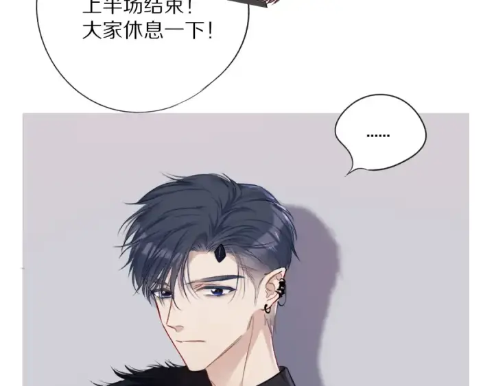 《保护我方大大》番外1 他是狼图91