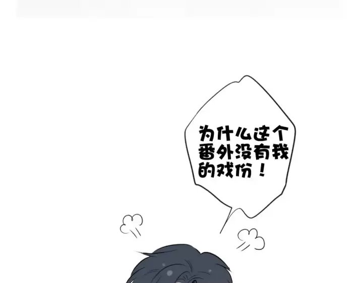 《保护我方大大》番外1 他是狼图94