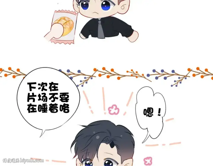 《保护我方大大》番外1 他是狼图96