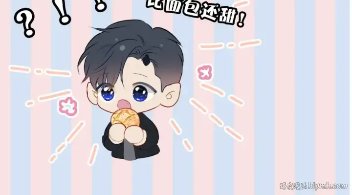 《保护我方大大》第21话 支招图105