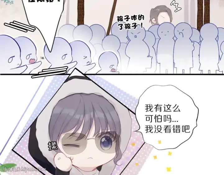 《保护我方大大》第21话 支招图24