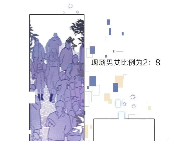 《保护我方大大》第21话 支招图42