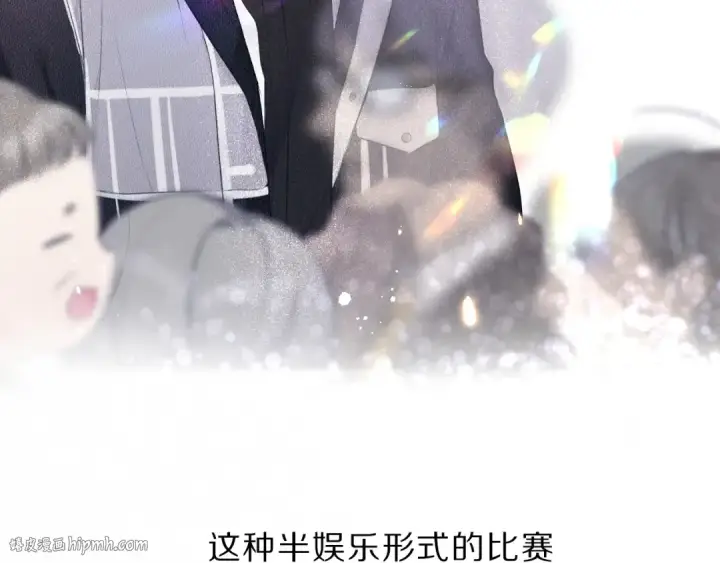《保护我方大大》第21话 支招图56