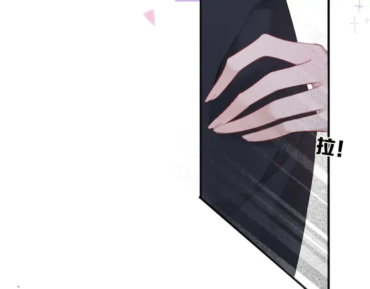 《保护我方大大》第21话 支招图74