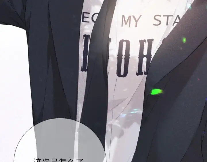 《保护我方大大》第21话 支招图87