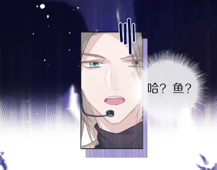 《保护我方大大》第22话 出卖美色图13