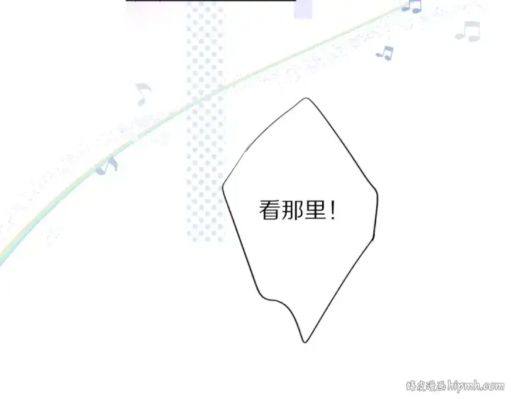 《保护我方大大》第22话 出卖美色图24