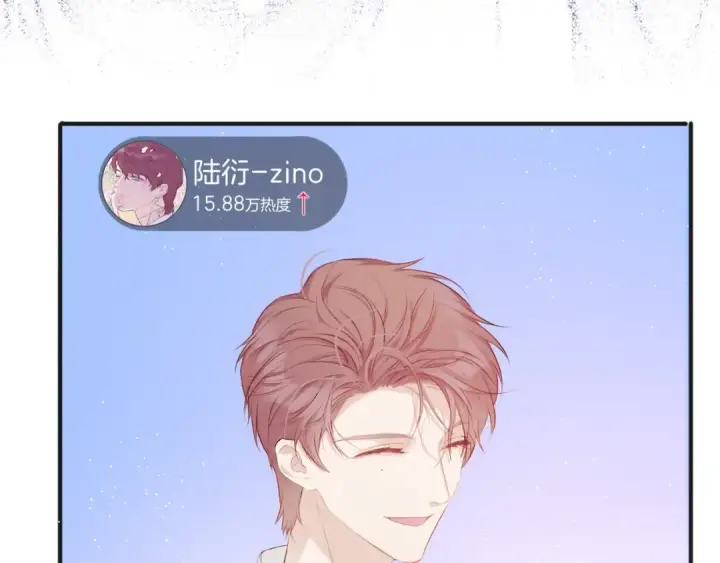 《保护我方大大》第22话 出卖美色图59
