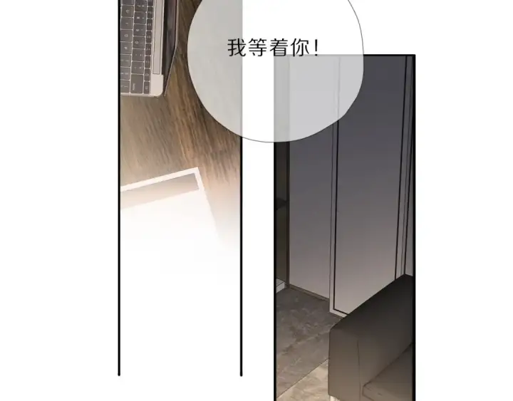 《保护我方大大》第23话 命中注定的综艺图69