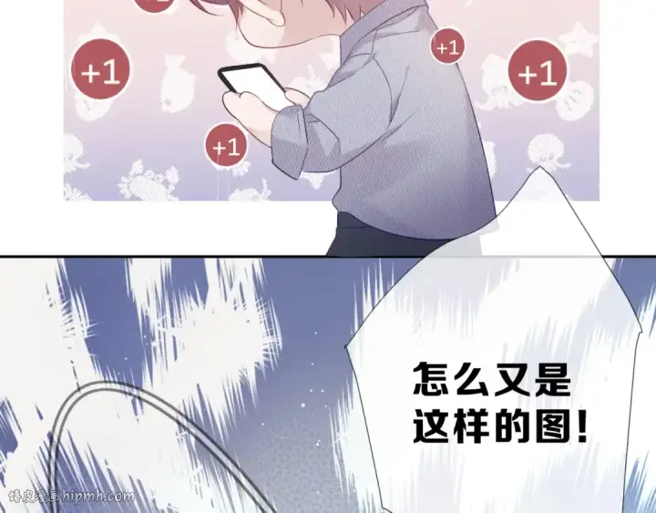 《保护我方大大》第23话 命中注定的综艺图8