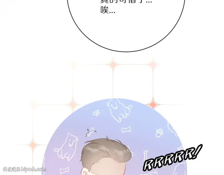 《保护我方大大》第23话 命中注定的综艺图80
