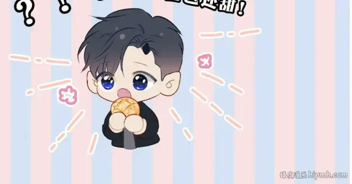 《保护我方大大》第23话 命中注定的综艺图99