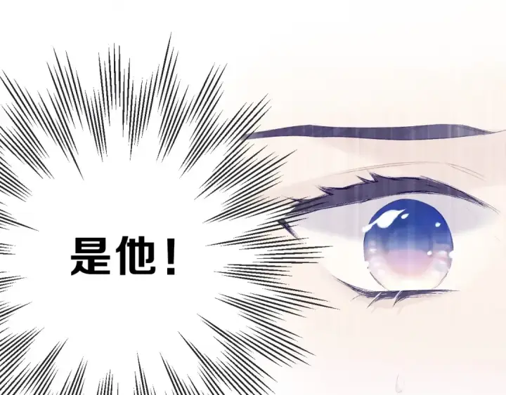 《保护我方大大》第24话 抢夺图30