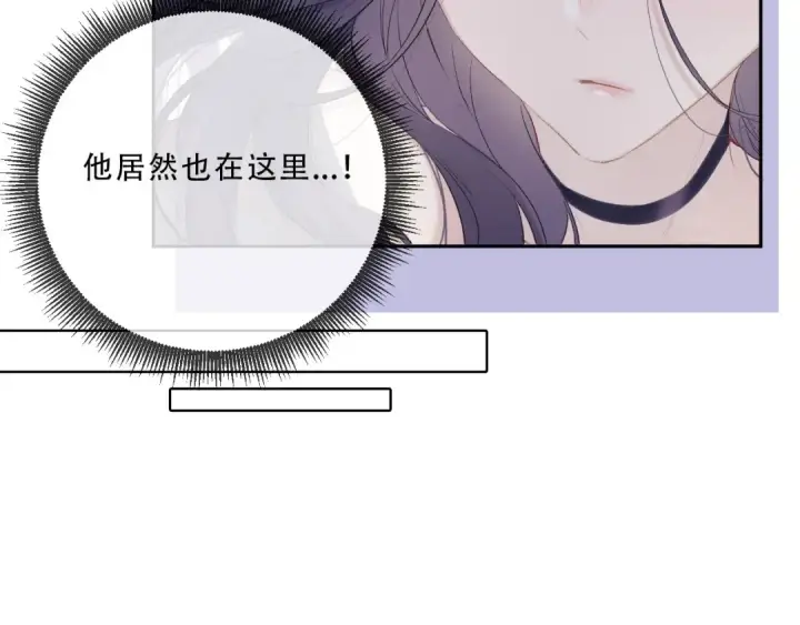 《保护我方大大》第24话 抢夺图36