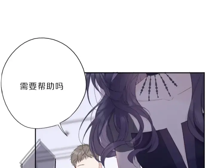 《保护我方大大》第24话 抢夺图37