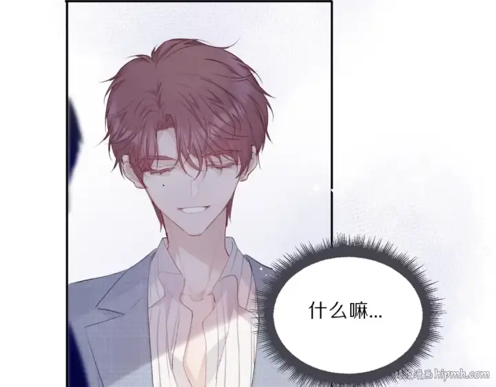 《保护我方大大》第24话 抢夺图40