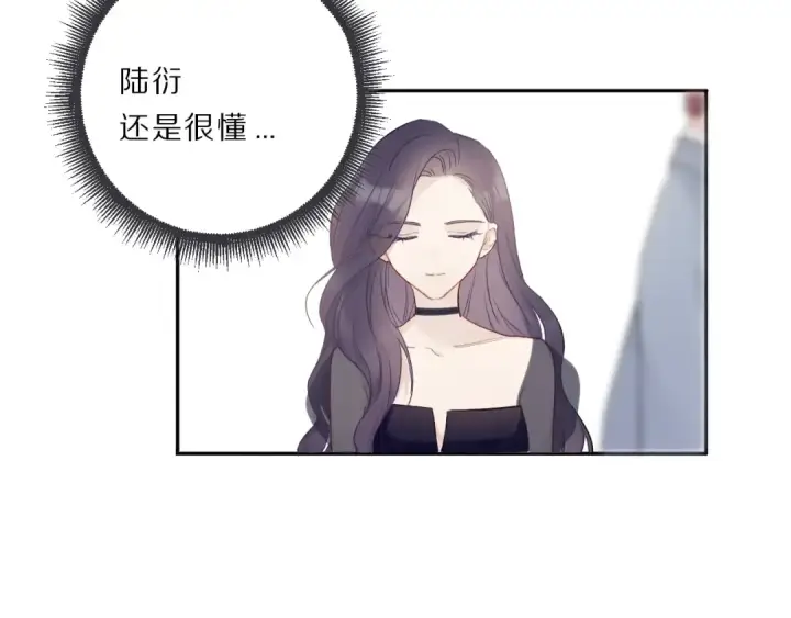 《保护我方大大》第24话 抢夺图89