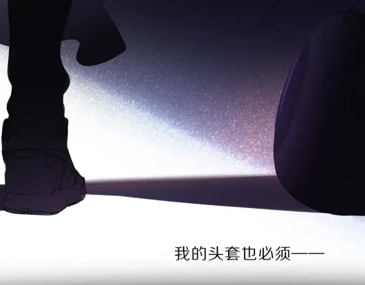 《保护我方大大》第25话 掉🐎现场（不骗你）图134