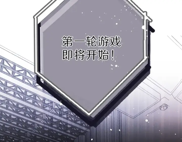 《保护我方大大》第25话 掉🐎现场（不骗你）图14