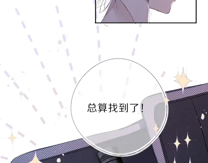 《保护我方大大》第25话 掉🐎现场（不骗你）图61