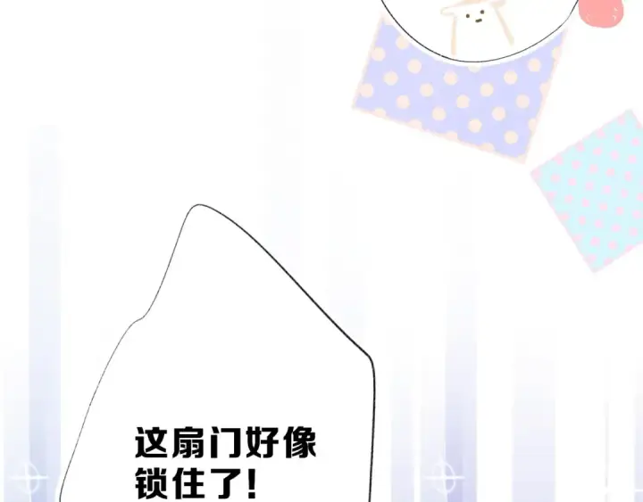 《保护我方大大》第25话 掉🐎现场（不骗你）图70