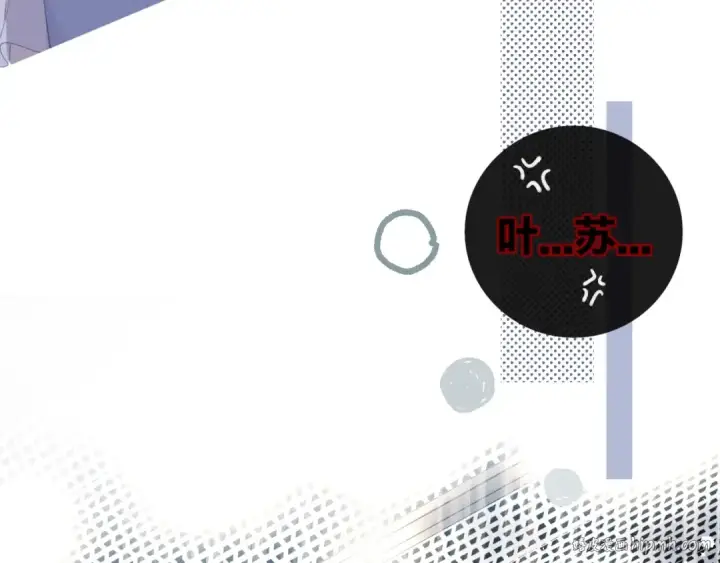 《保护我方大大》第25话 掉🐎现场（不骗你）图8