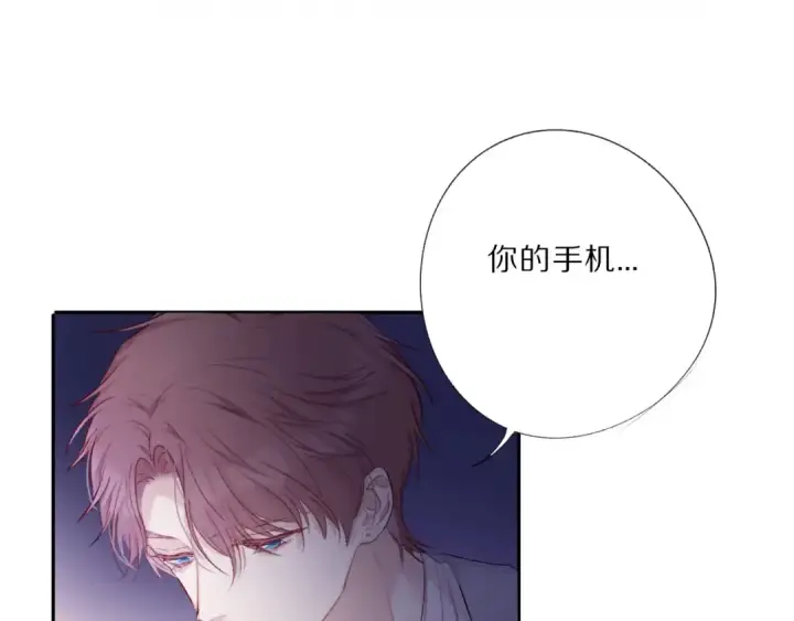 《保护我方大大》第25话 掉🐎现场（不骗你）图83