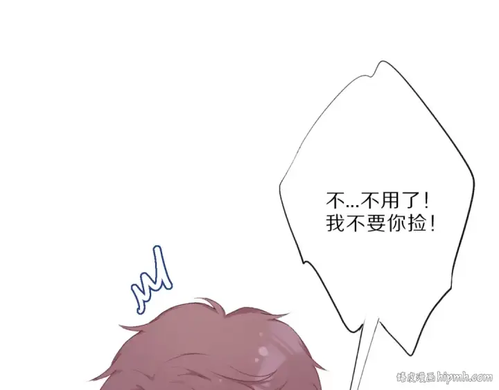 《保护我方大大》第25话 掉🐎现场（不骗你）图88