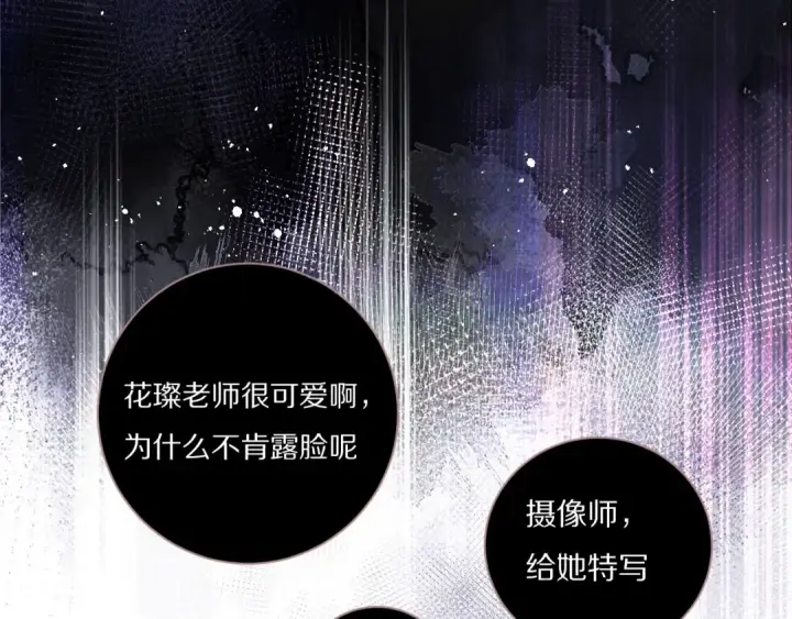 《保护我方大大》第26话 难以自已图10