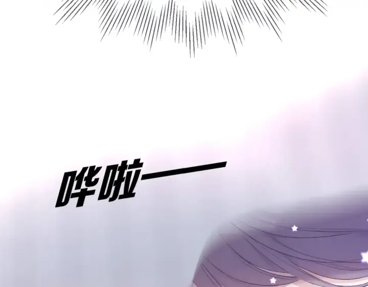 《保护我方大大》第26话 难以自已图18