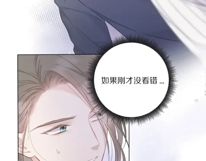 《保护我方大大》第26话 难以自已图34