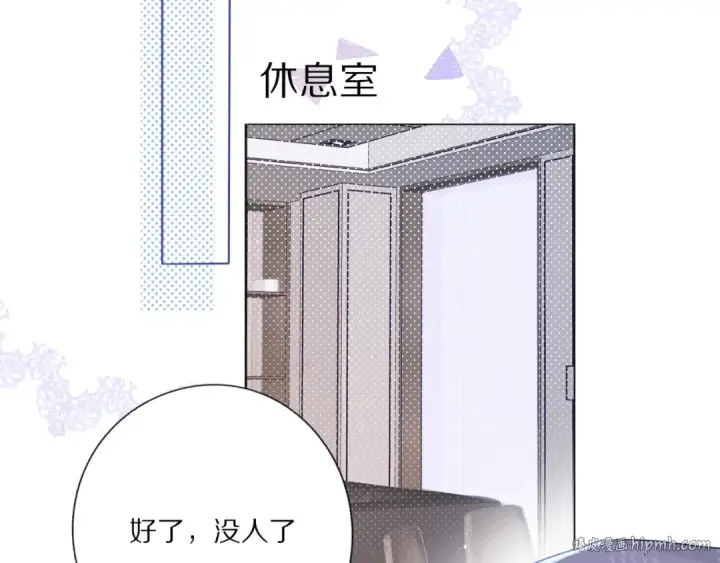 《保护我方大大》第26话 难以自已图40