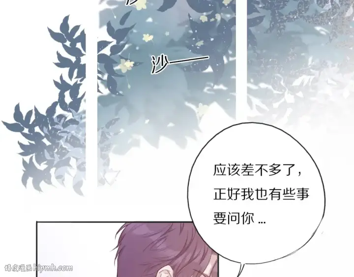 《保护我方大大》第26话 难以自已图72