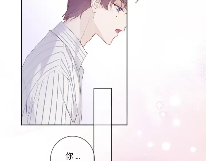 《保护我方大大》第26话 难以自已图73