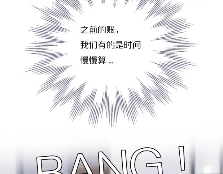 《保护我方大大》第26话 难以自已图90