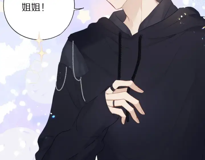 《保护我方大大》第27话 她被抢走了！图39