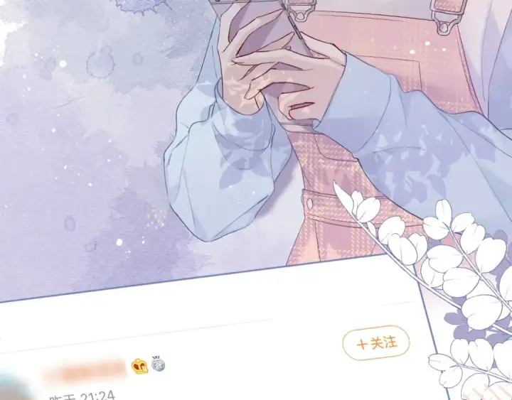《保护我方大大》第27话 她被抢走了！图44