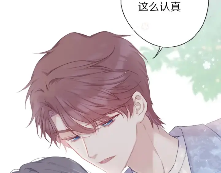 《保护我方大大》第27话 她被抢走了！图49