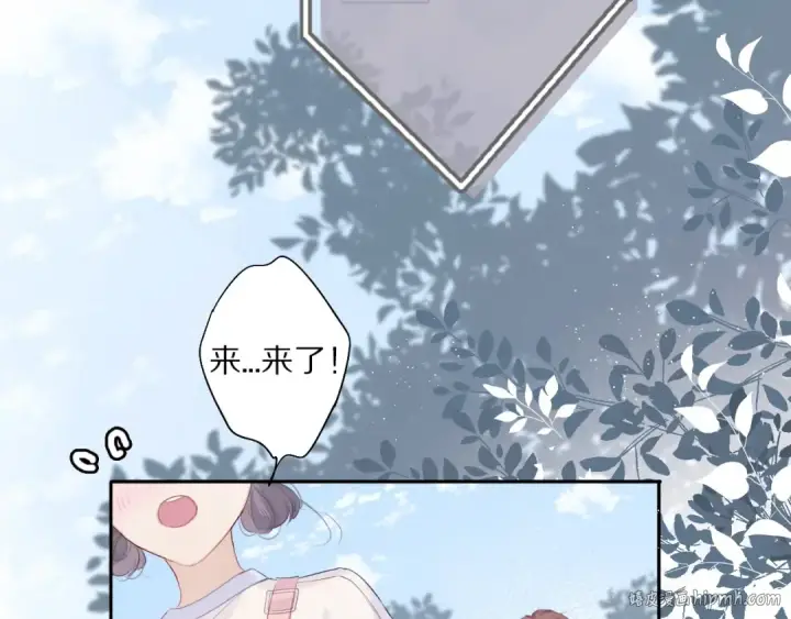 《保护我方大大》第27话 她被抢走了！图56