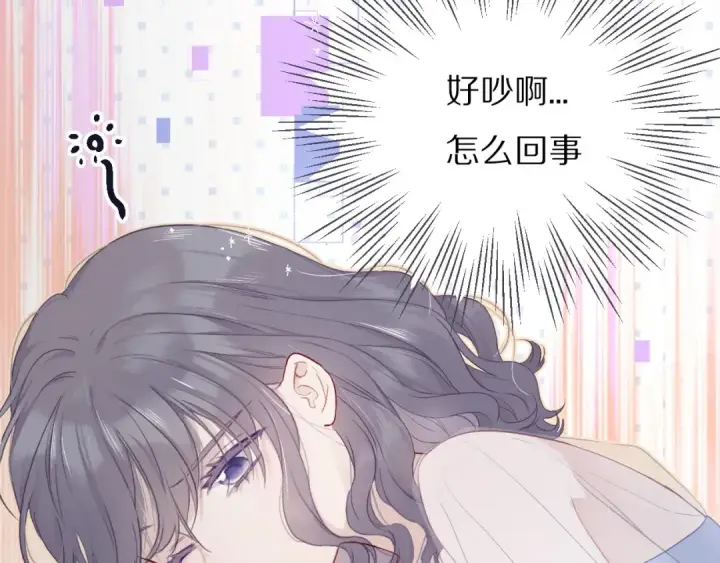 《保护我方大大》第27话 她被抢走了！图7