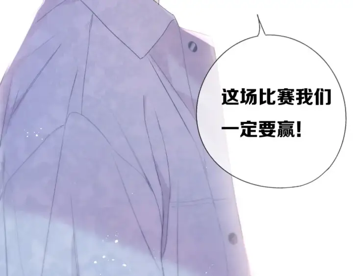 《保护我方大大》第27话 她被抢走了！图79