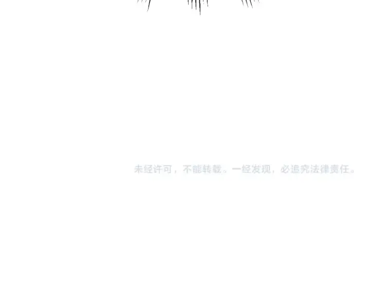 《保护我方大大》第27话 她被抢走了！图82