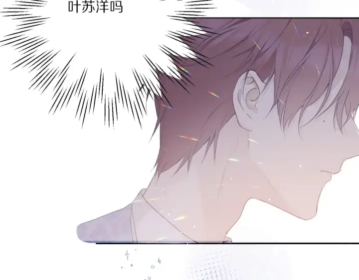 《保护我方大大》第28话 撕名牌大战开始！图101